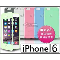 在飛比找蝦皮購物優惠-[190 免運費] apple 蘋果 iPhone 6 掀蓋