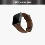 現貨免運【UAG】APPLE WATCH 38/40/41MM 皮革錶帶-棕