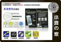 在飛比找Yahoo!奇摩拍賣優惠-小齊的家 Samsung i9100 Galaxy S2 S