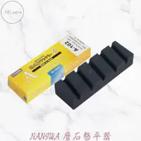 在飛比找蝦皮商城精選優惠-NANIWA磨石整平器 磨石整平器 修正砥石 蝦印蝦牌磨石整