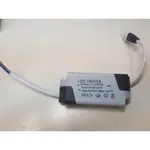 LED電源驅動 變壓器 定電流 電源供應器 12W 18W 24W 280MA扁接頭 DC有卡母頭 電源供應器