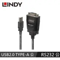 在飛比找有閑購物優惠-LINDY林帝 USB2.0 TO RS-232訊號轉接線1