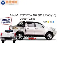 在飛比找Yahoo!奇摩拍賣優惠-豐田 Hilux Revo 2.5cc / 2.8cc 彩色