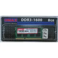 在飛比找蝦皮購物優惠-UMAX 筆記型記憶體 8GB DDR3 1600 512x