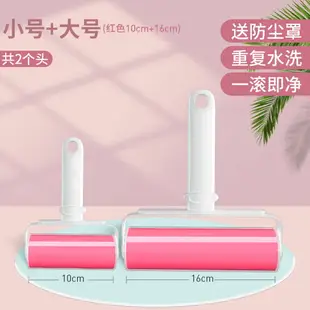 短柄粘毛器/黏毛器 粘毛器滾筒可水洗吸毛器滾刷衣物去毛刷沾毛神器衣服除毛器家用【CM10746】