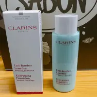 在飛比找Yahoo!奇摩拍賣優惠-CLARINS 克蘭詩 美腿滋潤乳 125ml 全新 公司貨