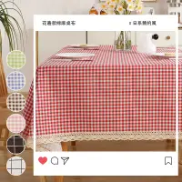 在飛比找蝦皮商城優惠-INS日系簡約桌布 棉麻布藝 長方形餐桌布 桌墊布 餐桌 圓