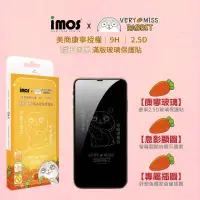 在飛比找松果購物優惠-imos 好想兔 隱形圖案康寧滿版玻璃保護貼 iPhone 