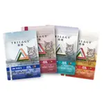 【里歐毛孩選舖】奇境 TRILOGY 貓糧 貓飼料 無穀飼料 幼貓飼料 凍乾貓飼料 凍乾飼料