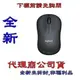 Logitech 羅技 M221 SILENT 靜音無線滑鼠