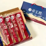 【生生鰻魚】〝外銷日本〞蒲燒鰻禮盒組-蒲燒鰻鰻片250G±10%/片X4片(人工精細挑刺 刺感大降級)