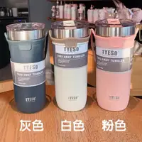 在飛比找Hami市集優惠-TYESO 304不鏽鋼矽膠手提咖啡杯 710ml