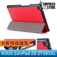 在飛比找Yahoo!奇摩拍賣優惠-【妃小舖】ASUS ZenPad Z8 ZT581KL 卡斯