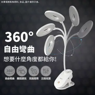 檯燈 夾式護眼檯燈 護眼檯燈 環形檯燈 LED檯燈 充電式 夾式燈