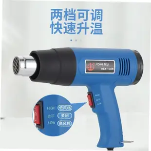 2000W Hot Air Gun Solder Heater 工業高溫熱風槍汽車貼膜工具槍