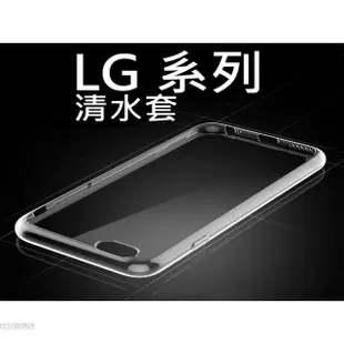 【LEAROL-賽淘】保護殼 手機殼樂金 LG G3 G4 G5 G6 G7 G8S K8 K9 V30+ V40 透明