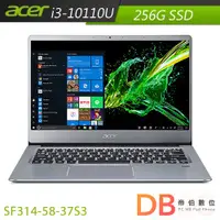 在飛比找蝦皮商城優惠-ACER 宏碁 Swift 3 SF314-58-37S3 