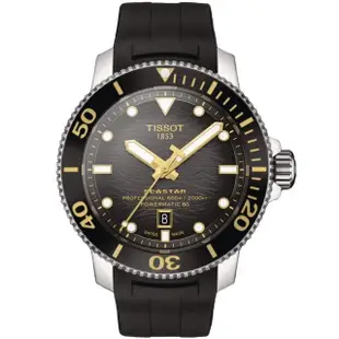 【TISSOT 天梭 官方授權】SEASTAR 2000 海洋之星 陶瓷錶圈 600米潛水機械腕錶 母親節 禮物(T1206071744101)