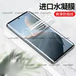 OPPO RENO 11 PRO 5G 抗藍光水凝軟膜 RENO 11 PRO 高清螢幕保護貼 護眼水凝保護貼  防爆