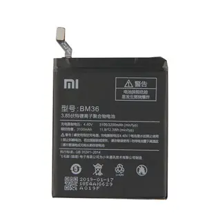 小米電池零循環全新原廠 通用小米2S 小米 5 小米 NOTE 小米 5S Plus 小米 Max 2 小米 MIX 2