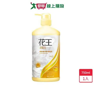 花王潤髮乳750ml