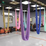 [爾東體育] FUN SPORT FIT 空中瑜珈掛布 5米 瑜伽吊床 彈力瑜珈布 漂浮核心布 療癒空瑜 空中瑜珈