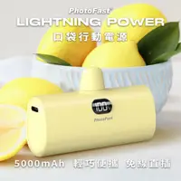 在飛比找PChome24h購物優惠-【PhotoFast】Lightning Power 500