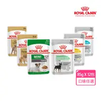 在飛比找momo購物網優惠-【ROYAL 法國皇家】犬專用濕糧餐包85gx12包/盒(歐