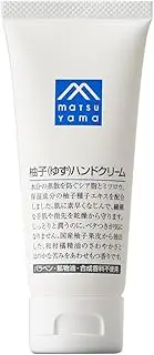 M Mark Yuzu (Citron) Hand Cream