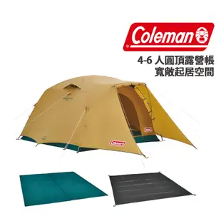 Coleman 美國 4-6 人圓頂露營帳 帳篷 入門套裝組 鋁合金營柱 寬敞起居空間 CM-38138M000