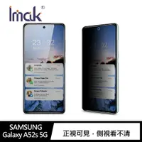 在飛比找樂天市場購物網優惠-強尼拍賣~Imak SAMSUNG Galaxy A52s 