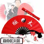 【輝武】武術用品-全竹骨易開合-太極功夫扇(35CM長)-(多款花色/入數可選)