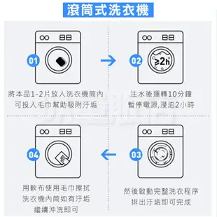 洗衣槽清潔錠 清潔劑 發泡錠洗衣機清潔劑 洗衣槽清潔劑 洗衣機清潔錠1顆