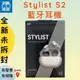 【全聯通信】 Miuzic沐音 Stylist S2玩美絕隱真無線藍牙耳機 純淨白