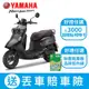 YAMAHA山葉機車 Vinoora 125M-免鑰匙碟煞-UBS-M版-2023新車