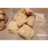 在飛比找蝦皮購物優惠-【明彥商行】【久代】【基改 & 非基改】 豆皮 大油皮 油皮