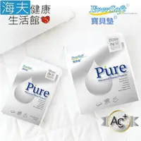 在飛比找ETMall東森購物網優惠-海夫健康生活館 喜堂 EverSoft寶貝墊 Pure 防水