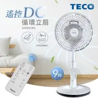 在飛比找PChome24h購物優惠-TECO東元 9吋遙控DC節能循環立扇 XA0902CRD