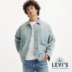 【LEVIS 官方旗艦】MADE IN JAPAN MIJ日本製 男款 丹寧牛仔夾克 / 外套 人氣新品 A7150-0003
