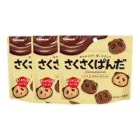 在飛比找比比昂日本好物商城優惠-卡巴 KABAYA 熊貓巧克力餅乾 牛奶&微苦巧克力味 47