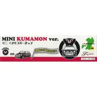 在飛比找蝦皮購物優惠-FUJIMI 17059  Kumamon No.9 Min