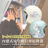 在飛比找momo購物網優惠-【iMini】iMiniDV X4C 精裝 愛麗絲 Alic