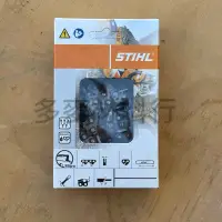 在飛比找蝦皮購物優惠-【STIHL HT-75 高枝鏈鋸】專用鏈條 1/4" PM