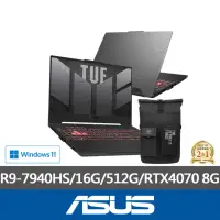 在飛比找momo購物網優惠-【ASUS】後背包組★15.6吋R9 RTX4070電競筆電