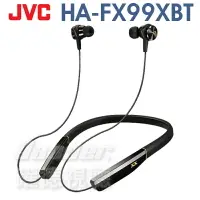 在飛比找樂天市場購物網優惠-【曜德☆超商取貨取貨免運】JVC HA-FX99XBT 重低