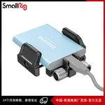 SMALLRIG 通用SSD硬盘安装固定夹 BSH2343