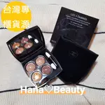 【HANA歐美日韓購】台灣專櫃貨源💝CHANEL 香奈兒 N°5鐫刻四色眼影 時尚恆彩指甲油 963 聖誕限量