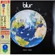布勒合唱團 / Bustin’ + Dronin’ (Rsd22 Ex) (2LP)