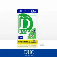 在飛比找momo購物網優惠-【DHC】維他命D 30日份(30粒/包)