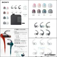 在飛比找露天拍賣優惠-SONY索尼MDR-AS800BT AS800AP AS60